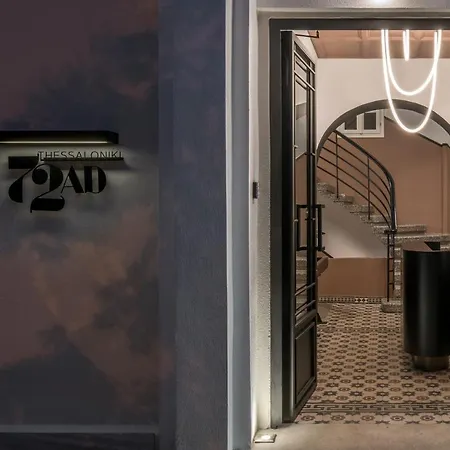72 Ad Urban Comfort